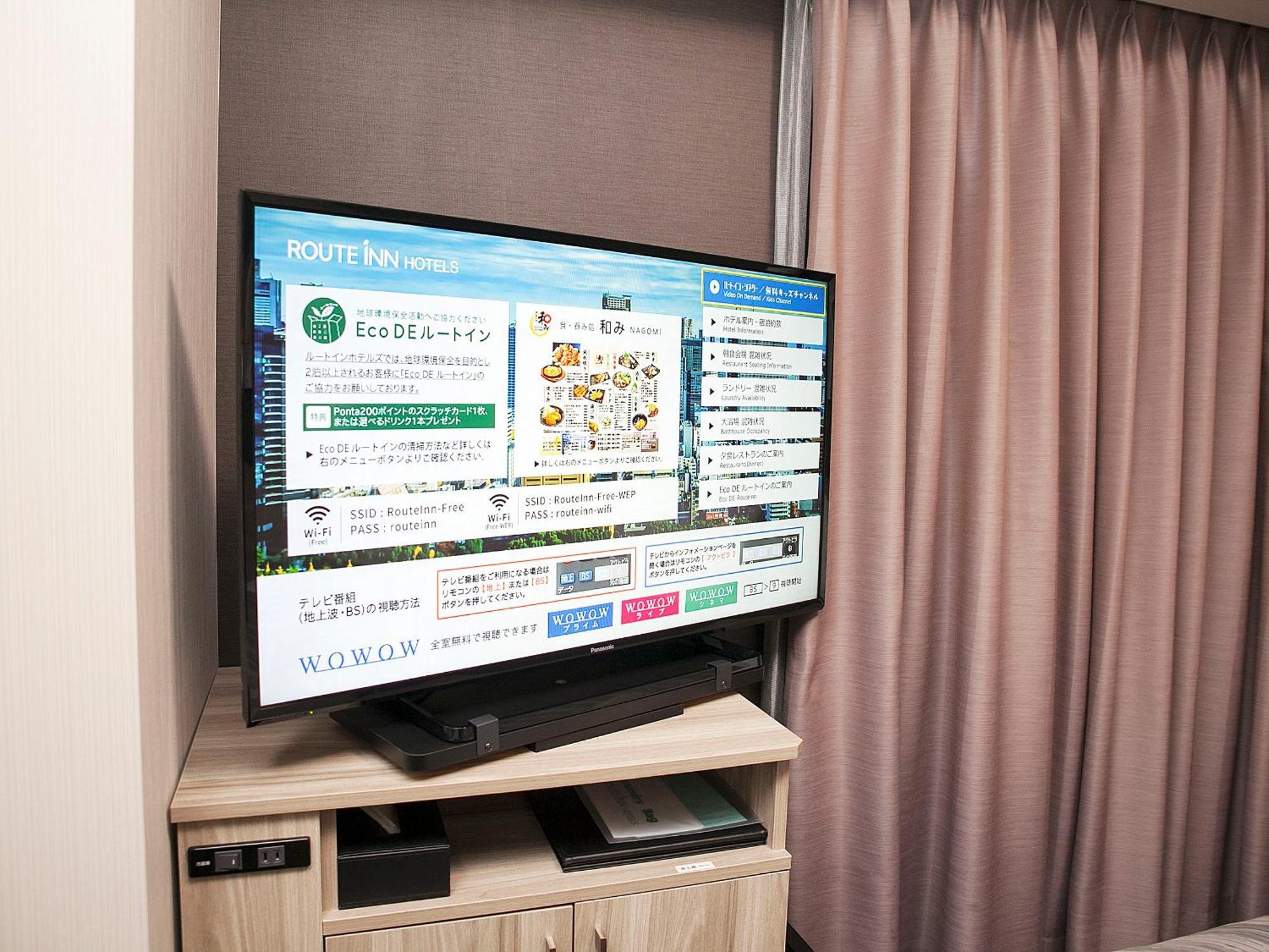 Hotel Route-Inn Kushiro Ekimae Zewnętrze zdjęcie