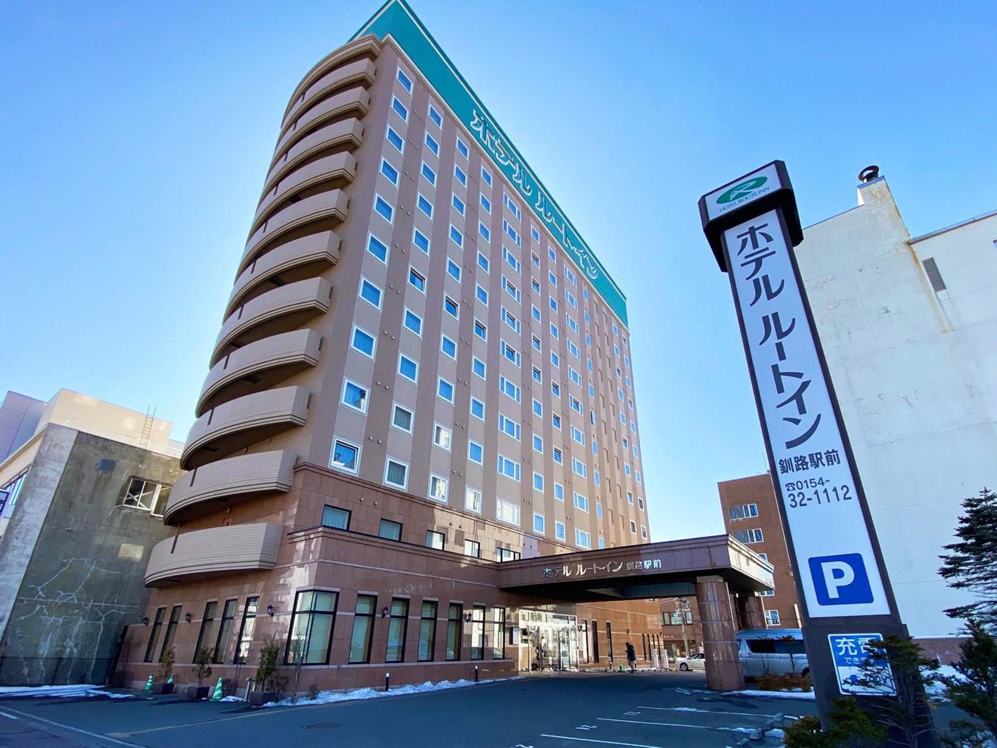 Hotel Route-Inn Kushiro Ekimae Zewnętrze zdjęcie