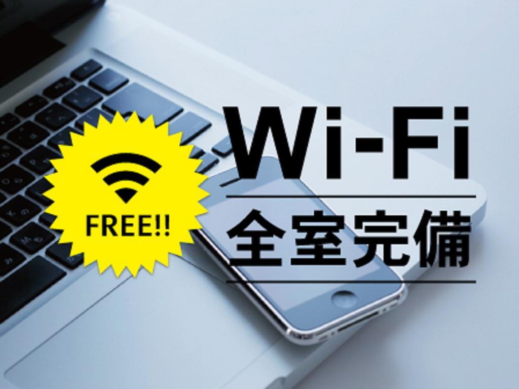 Hotel Route-Inn Kushiro Ekimae Zewnętrze zdjęcie